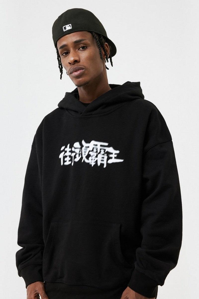 Antidote Kanji Logo Hoodie