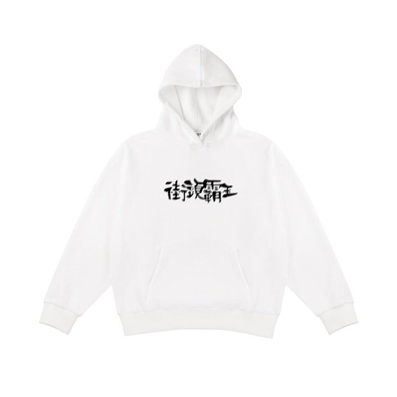 Antidote Kanji Logo Hoodie