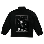 Empty Reference Reversible Black and Green Fleece Jacket